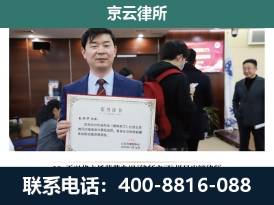 滨海新-企业拆迁维权律师