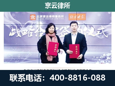滨海新-企业拆迁维权律师