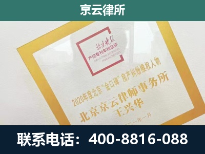 滨海新-企业经营性用房拆迁律师