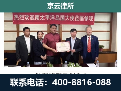 滨海新-企业拆迁维权律师
