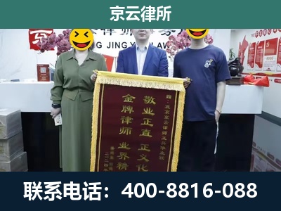 滨海新-工业用地征收维权律师