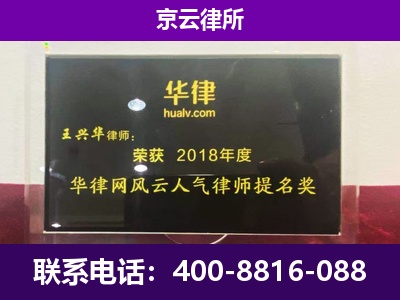 滨海新-企业展示图