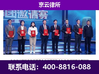 滨海新-企业厂房拆迁律师